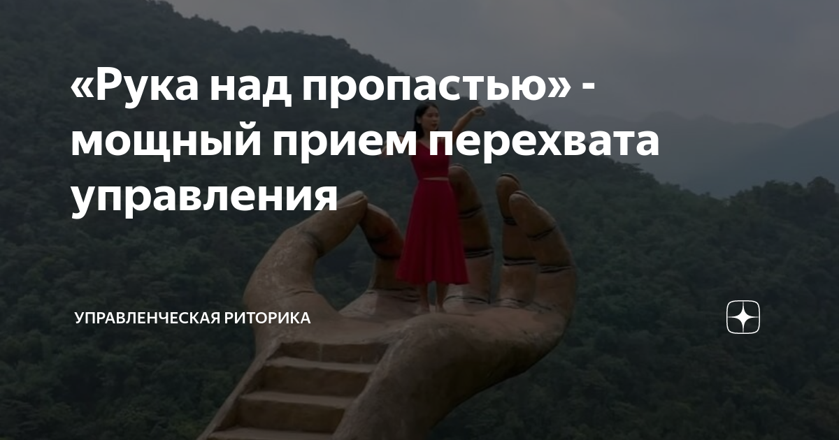 Сидит на скале. Рука над пропастью где. Пропасть внизу. Филиппины сад сирао. Рука над пропастью.