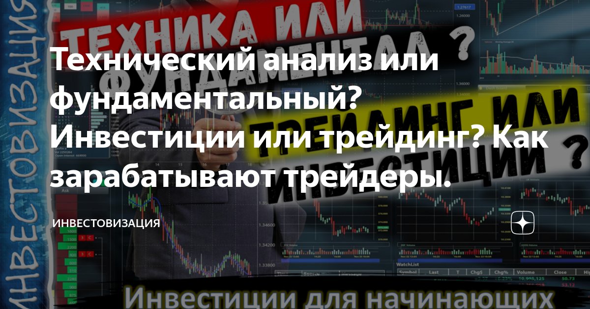 количественный анализ инвестиции