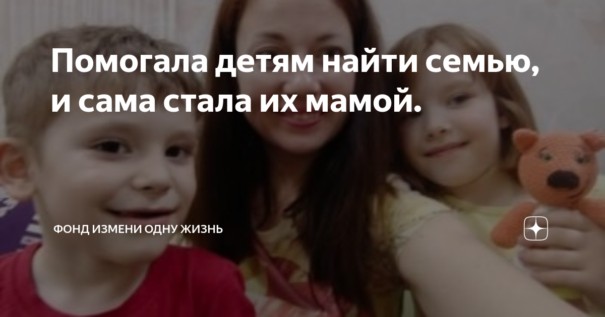 женщина с ребенком это уже семья