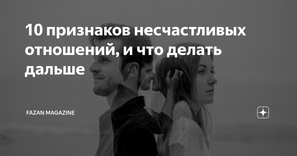 Почему люди из поколения Y бывают несчастны