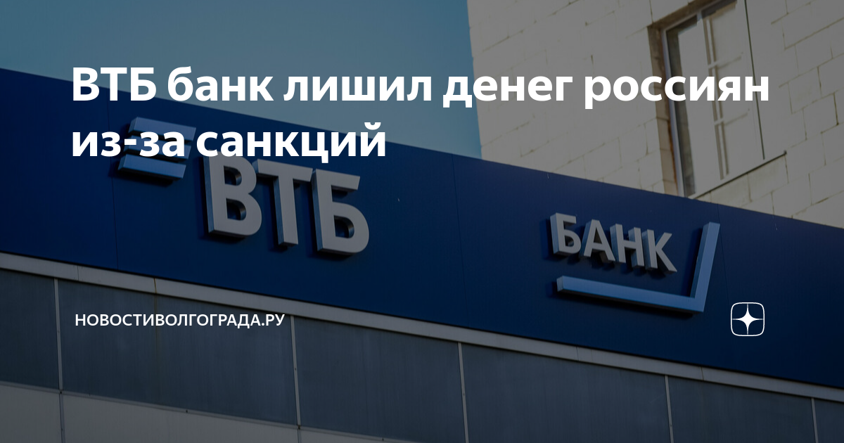 банк втб спб работает в воскресенье