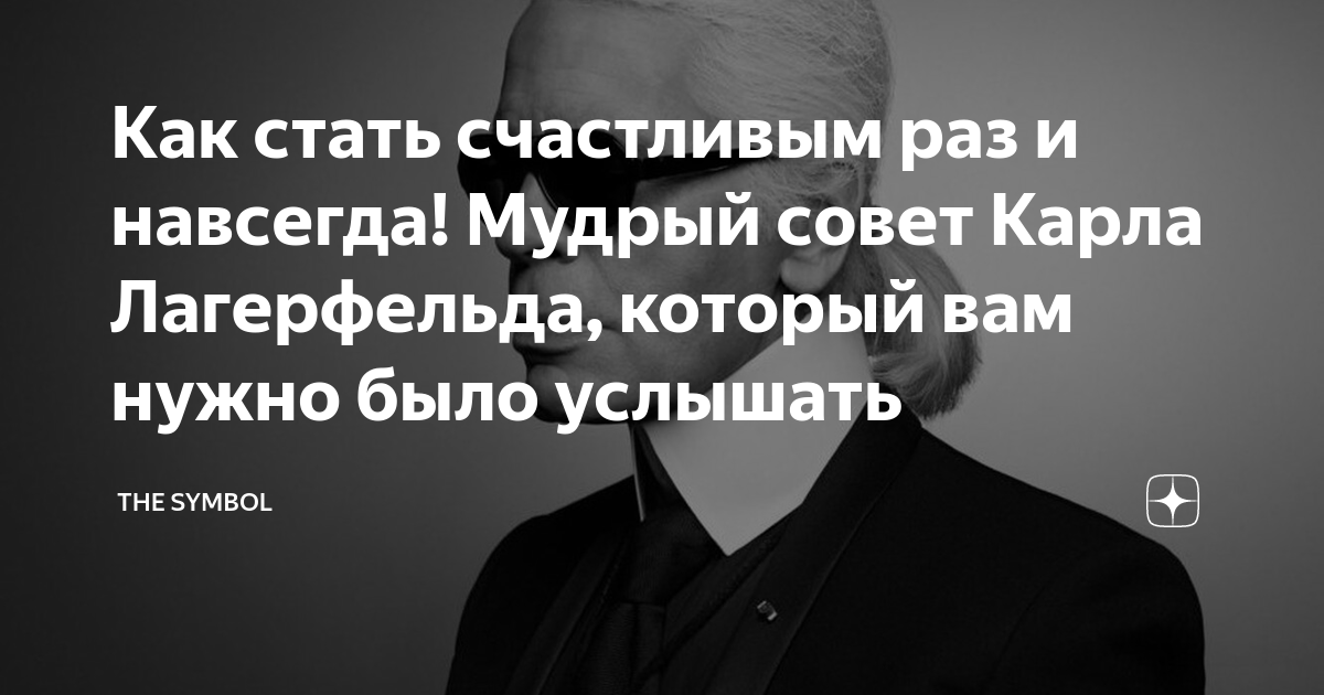  Оценка сильных и слабых сторон пути к своему счастью 
