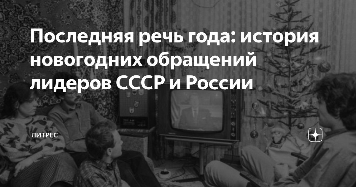 Современные тележурналисты проговорил коробов очень плохо владеют русским литературным языком