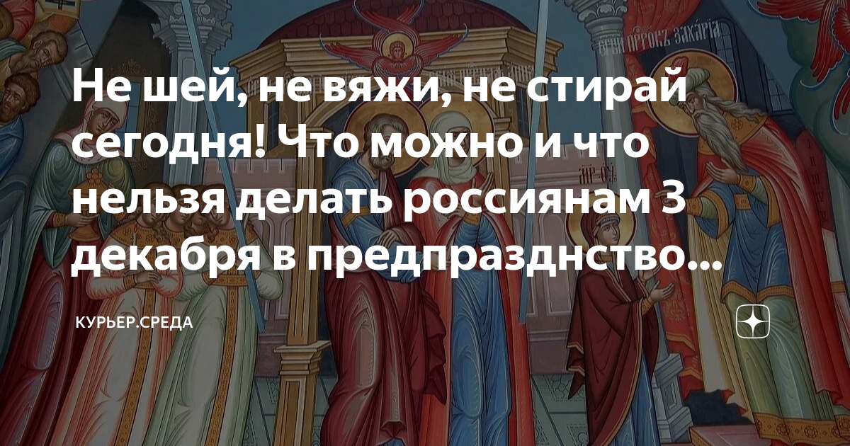 4 июля праздник что нельзя делать