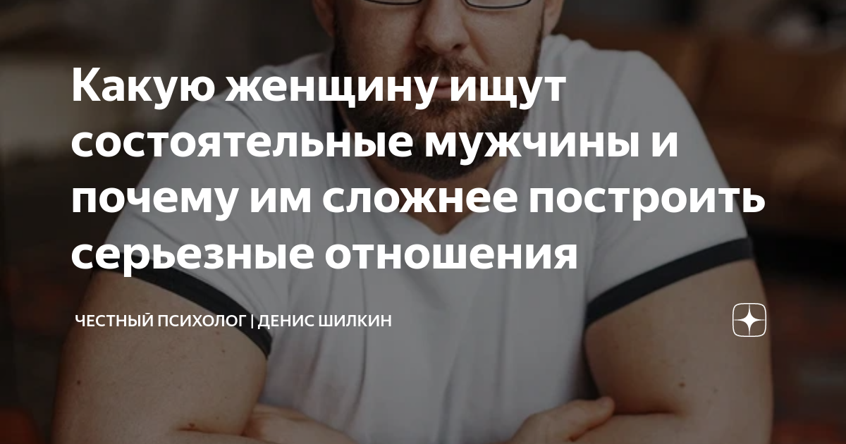 Что дает честное отношение к жизни человеку