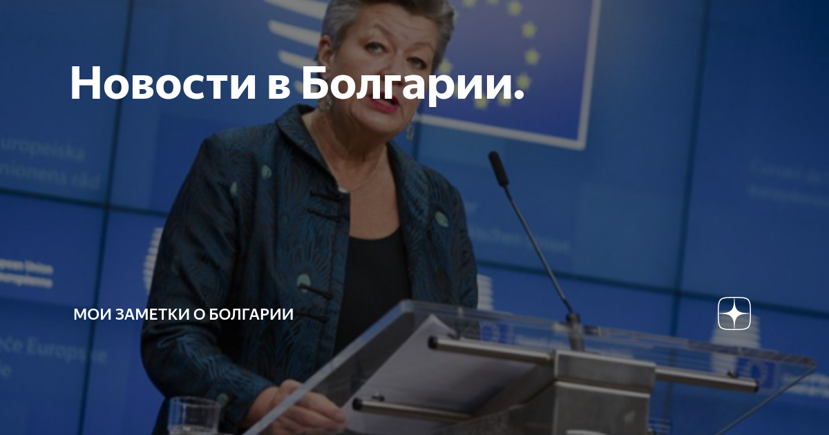 новости в мире тг