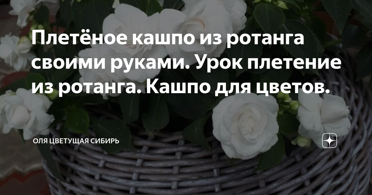 Плетение из газетных трубочек: мастер-классы, идеи и советы