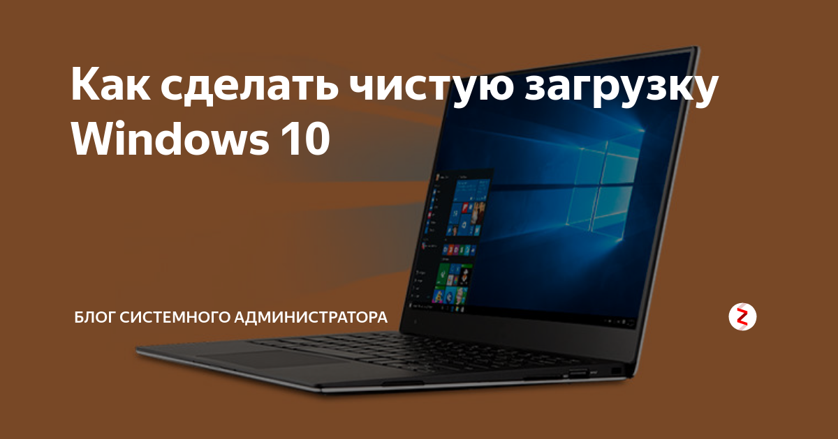 Что делать, если тормозит компьютер с Windows