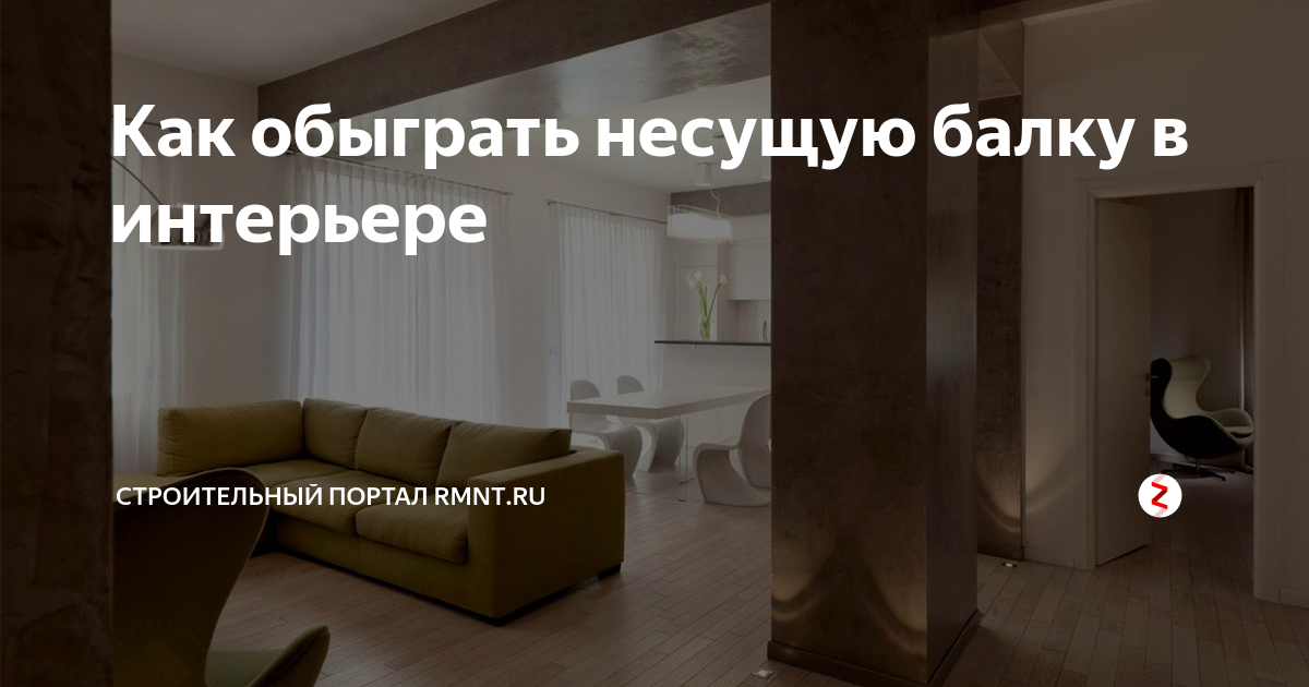 Скандинавский стиль в интерьере квартиры: 80 фото дизайна | SALON