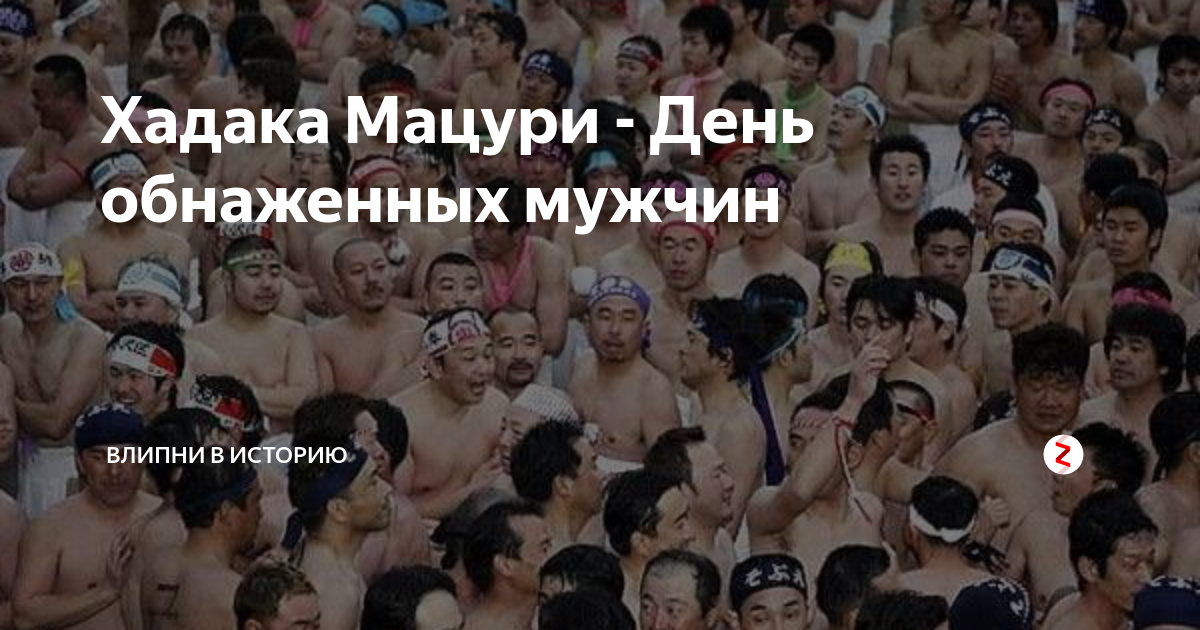 30 самых удивительных и диковинных фестивалей в мире: это стоит увидеть!