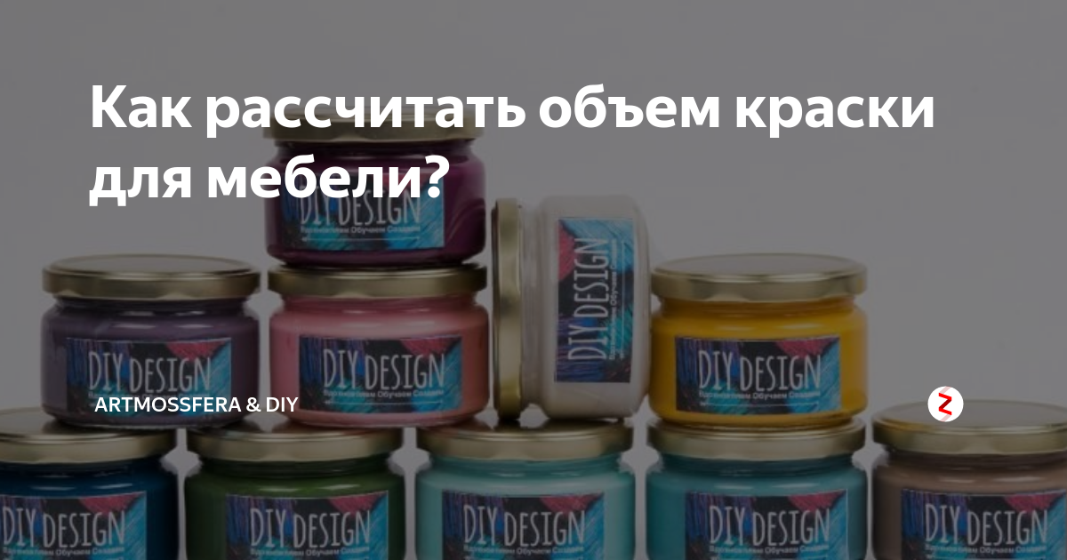 25 кг краски это сколько литров