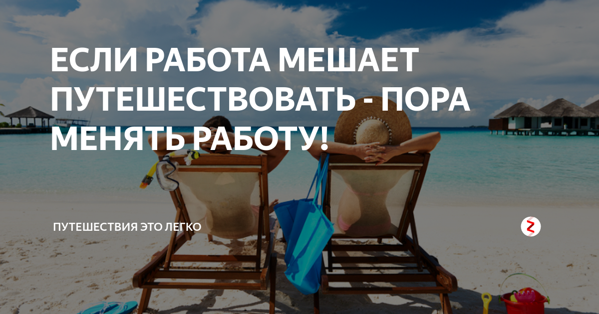 Цитаты про лыжников смешные. Если выпивка мешает работе. Если работа мешает пьянке. Если мешает работе брось. Если работа мешает стих.
