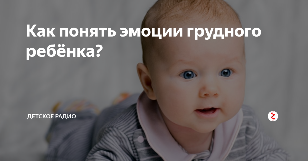 Смена настроения. Эмоциональное развитие. Конфликт родителей и детей. Эмоциональная сфера ребенка. «воспитание эмоций и чувств».