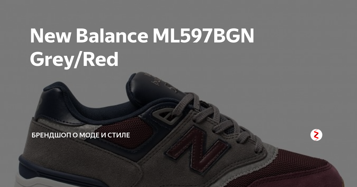 New store balance ml597bgn