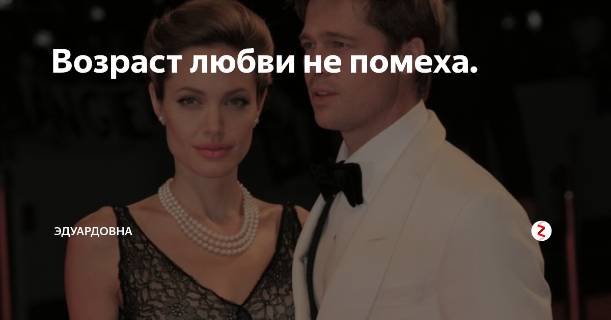 читать мишин возраст не помеха