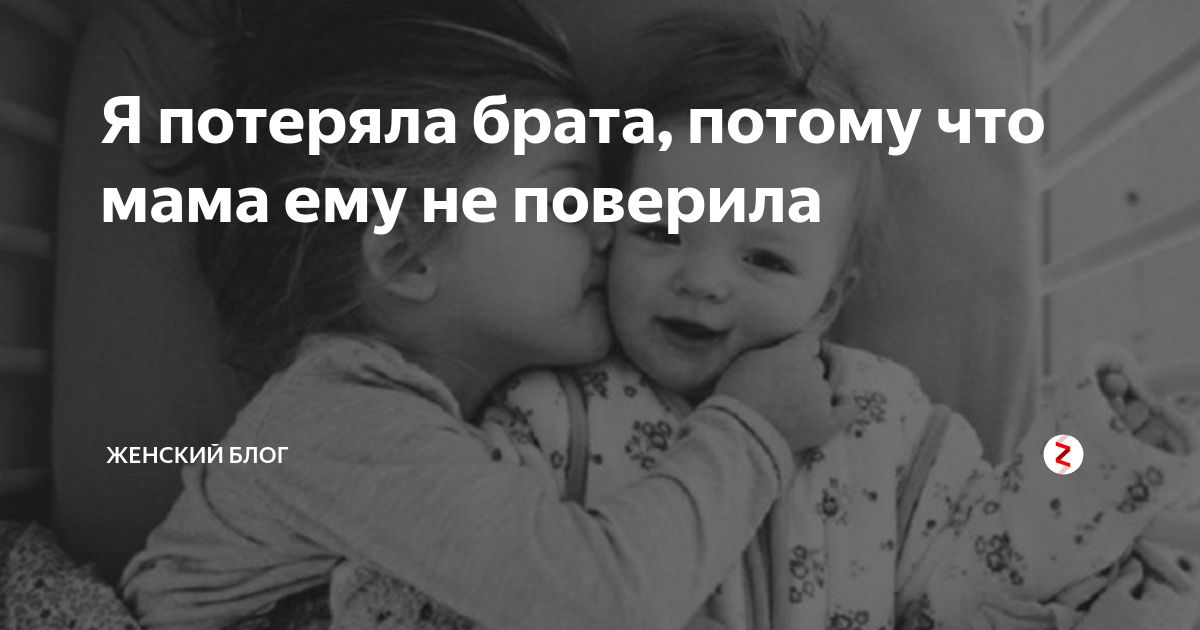 Ребенок потерял брата. Плачущий подросток мальчик. Плачущий ребенок. Дети потерявшие родителей. Ребенок потерял брата.