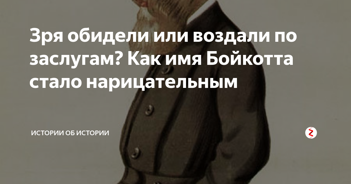 вы обидели белоруса. смешной белорус. приколы про беларусь. зря вы обидели белоруса мем.