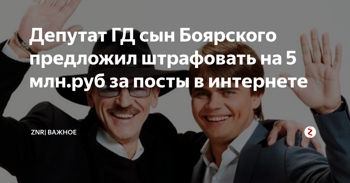 Сережа боярский. Боярский сын. Боярский цитаты. Фразы Боярского.