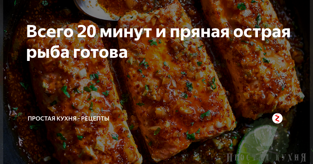 Мексиканская кухня: основные блюда, пошаговых рецептов на сайте «Еда»