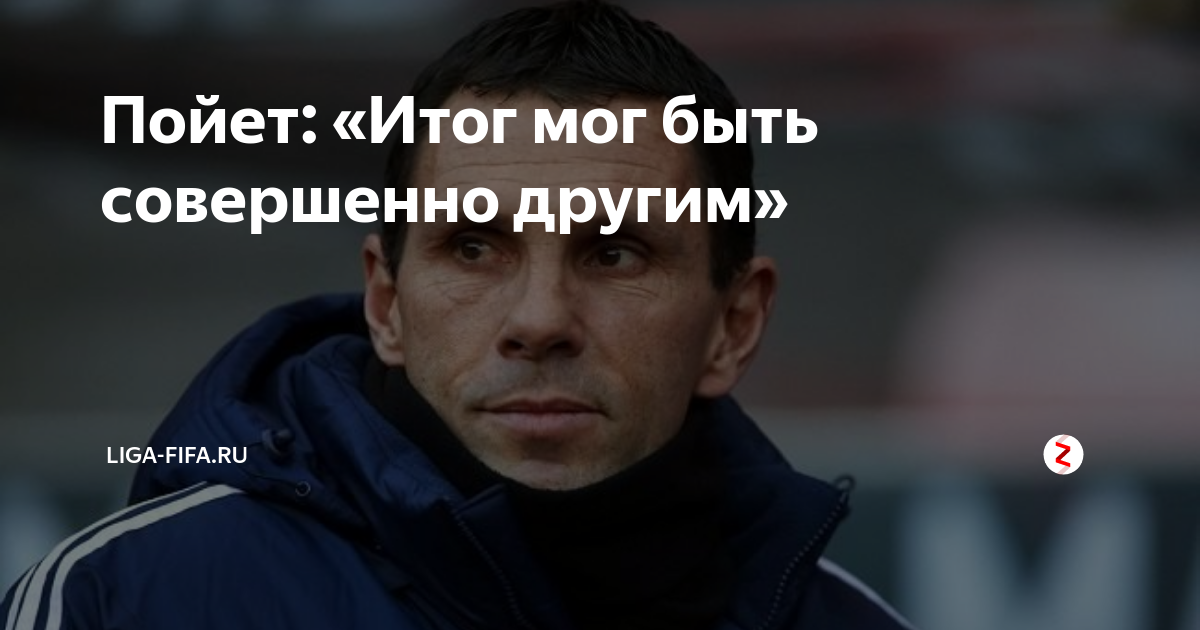 То мог итог мог. То мог итог мог