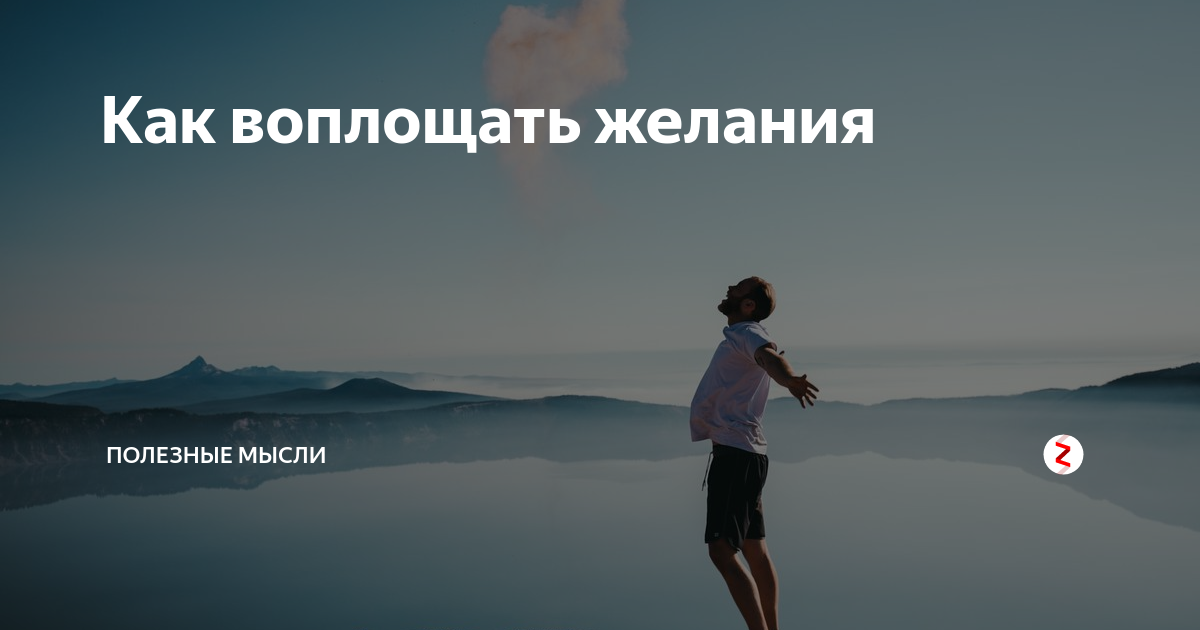 Люди помогают друг другу. Желание быть полезным. Семейные конфликты. Горы. Здоровое тело.