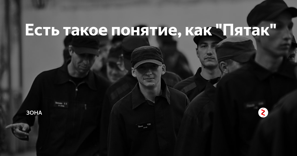 Нет такого понятия как. Нет такого понятия как