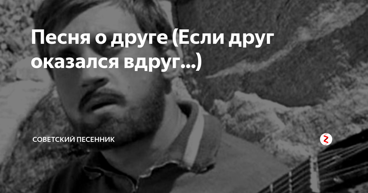 если вдруг тебя не станет скачать