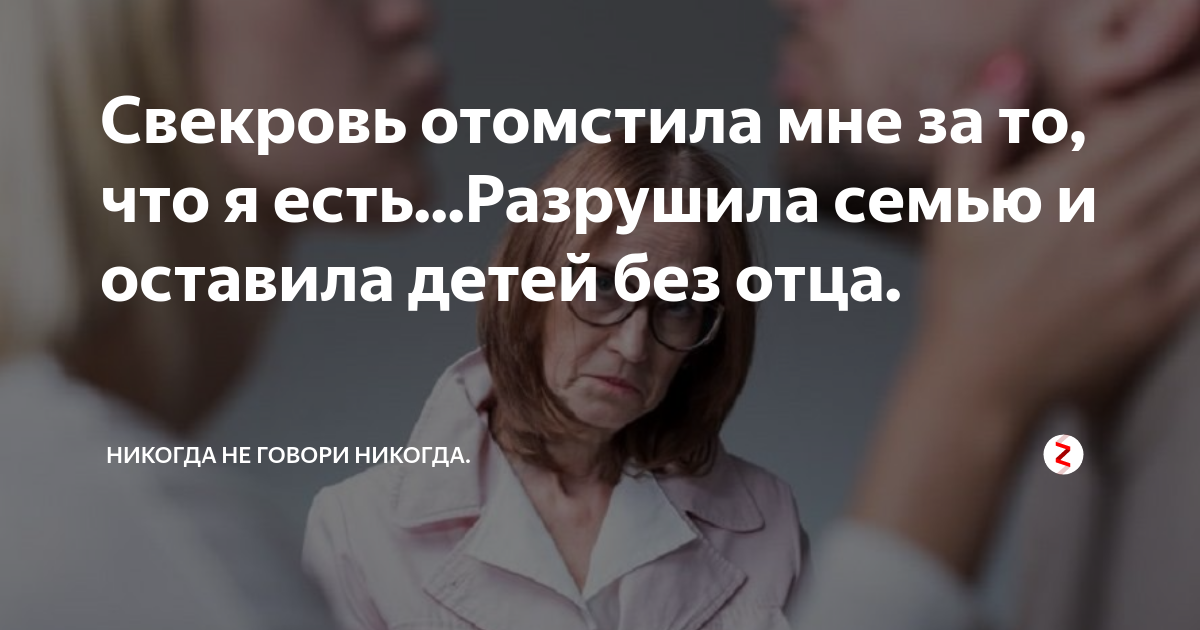 Цитаты про разрушенную любовь. Грех ли разрушать чужую семью. Статус о разрушении семьи. Разрушить всегда легче чем построить обидеть проще чем простить. Фразы которые обидят человека.