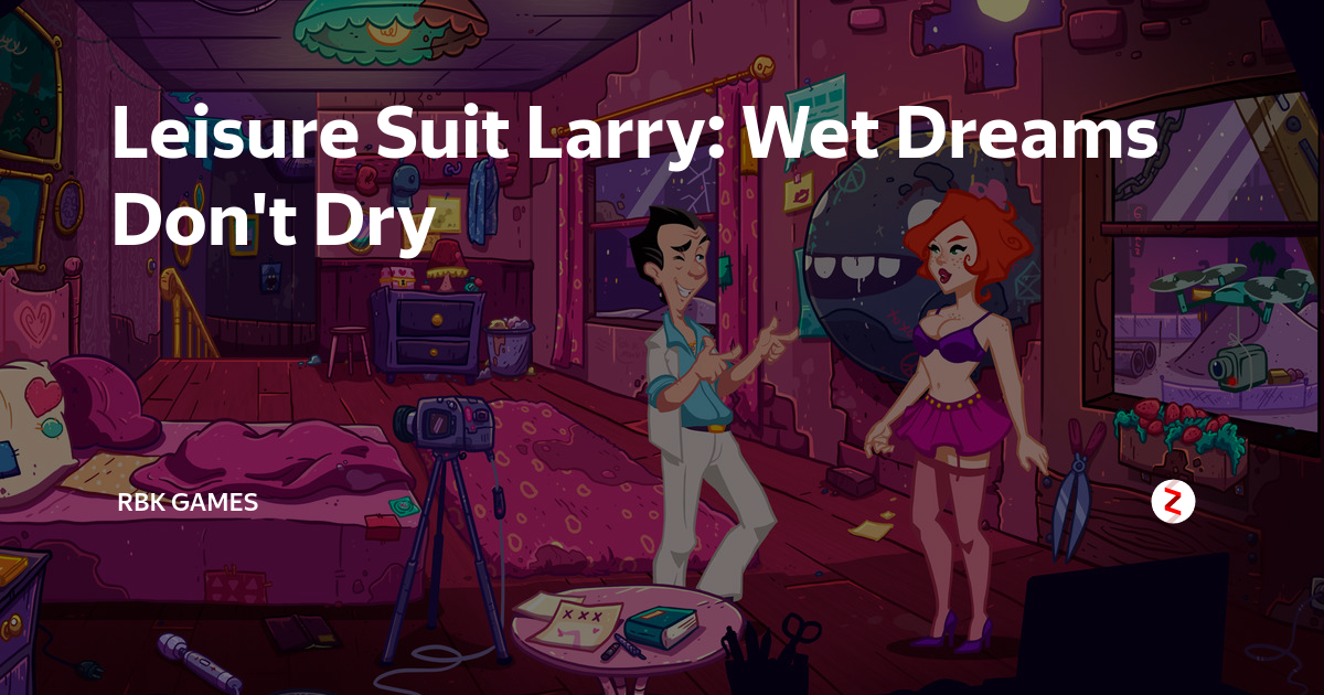 Wet dreams текст. Leisure Suit Larry wet Dreams don't Dry андроид. Leisure Suit Larry wet Dreams don't Dry сцена с единорогом. Leisure Suit Larry: wet Dreams Dry twice на андроид. Leisure Suit Larry wet Dreams don't Dry моменты 18.