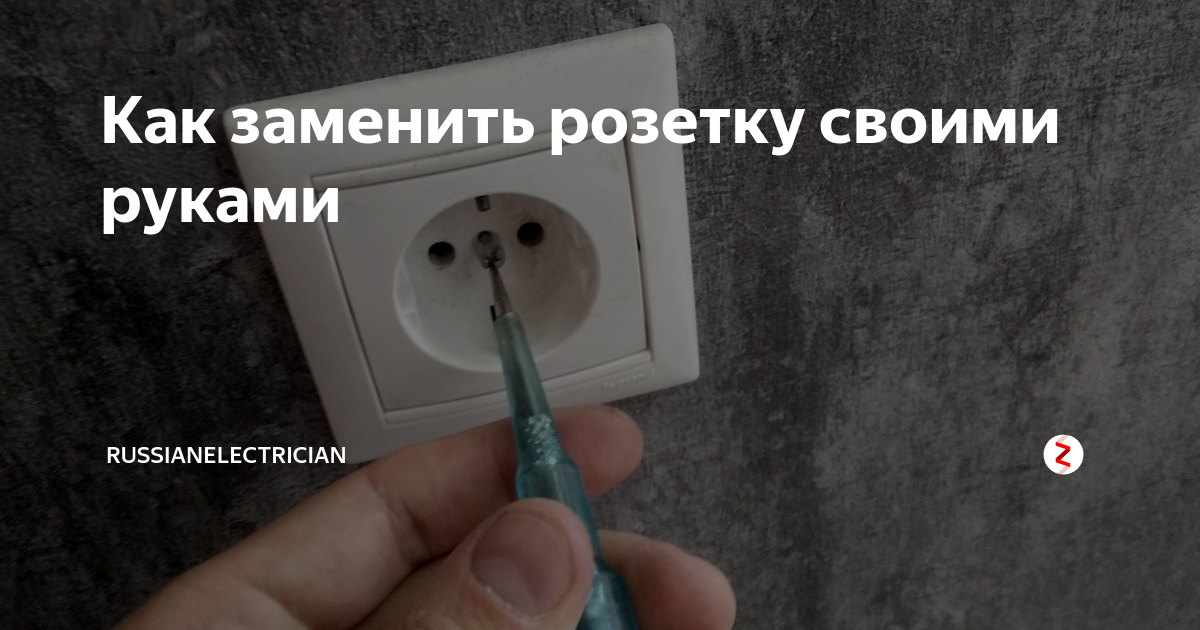 Сведения о документе