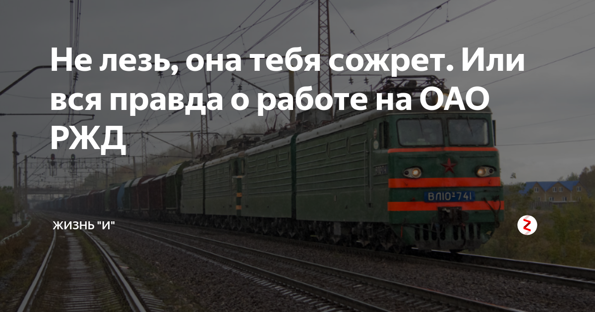 Не лезь говорю. Не лезь она тебя сожрет. Она тебя сожрет оригинал. Не лезь она тебя сожрет Мем. Не лезь она тебя сожрёт картинка.