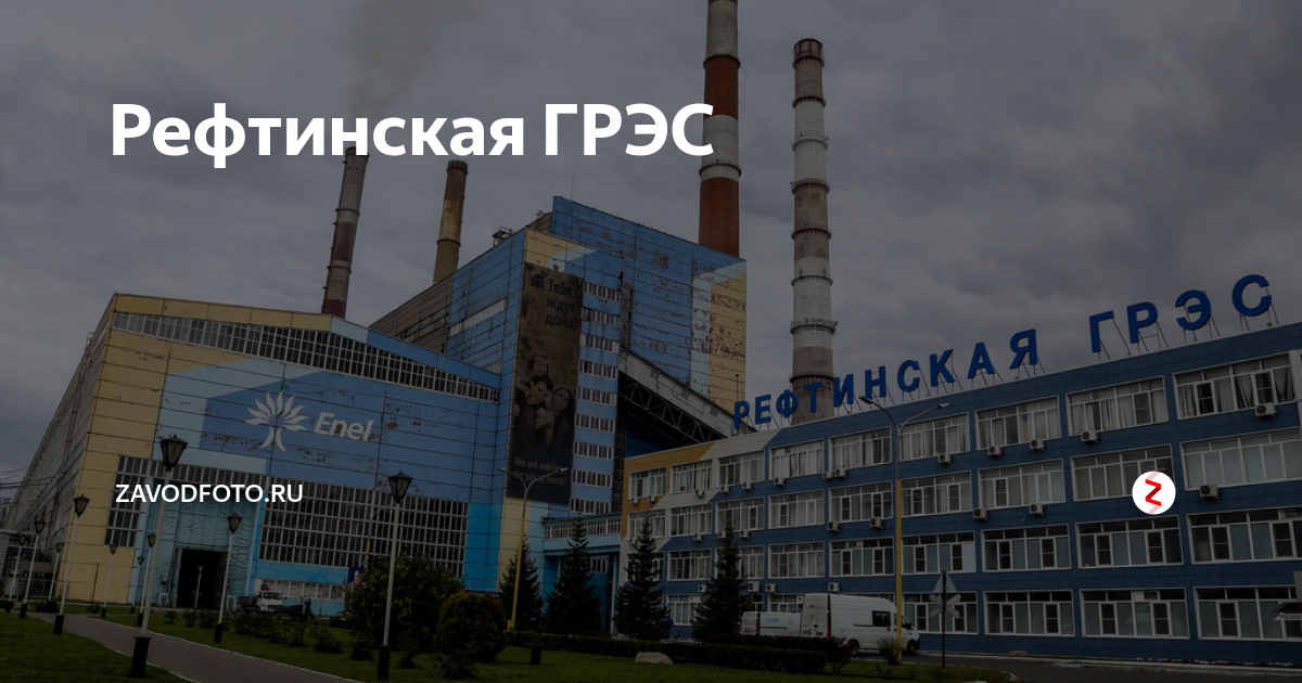 Поселок рефтинский карта