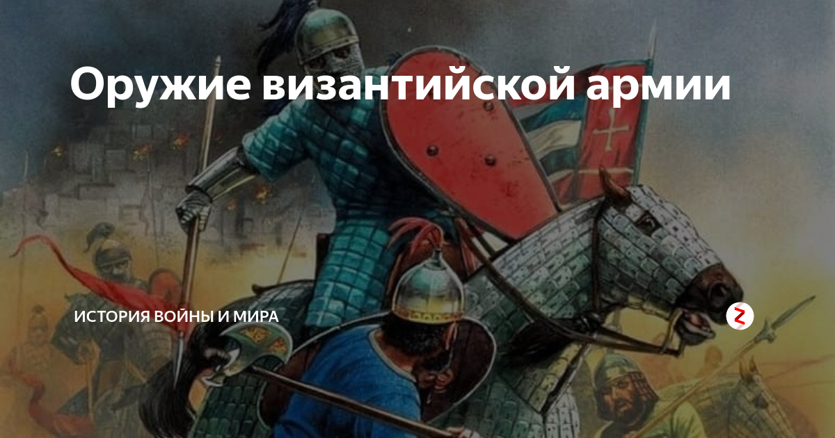 что значит возьму на вооружение