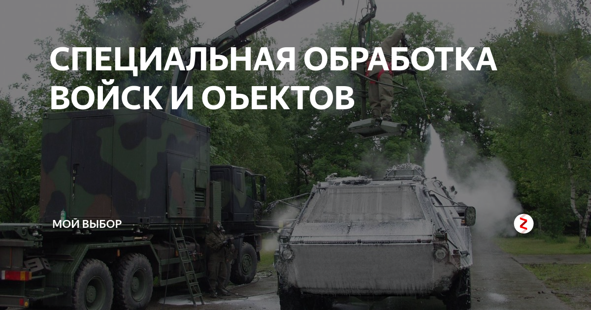 Ддп 2 дезинфекционно душевая установка - 96 фото