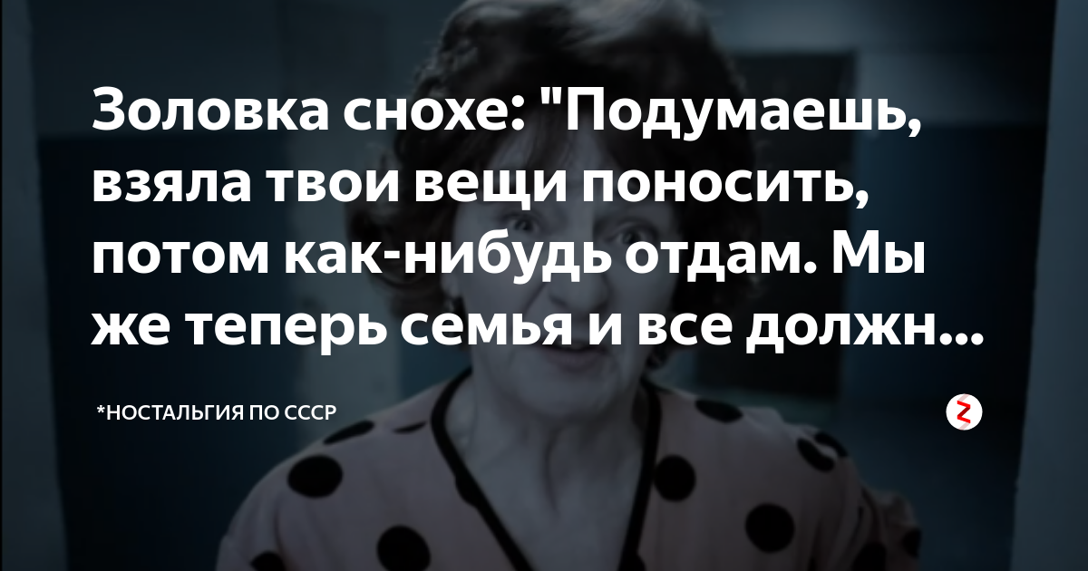 Трогательные поздравления с днем рождения золовке своими словами в прозе