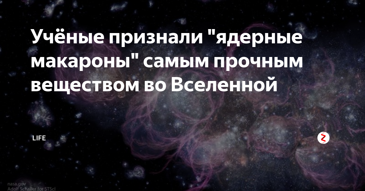 Пельмень жительницы тюмени признали самым красивым во вселенной фото