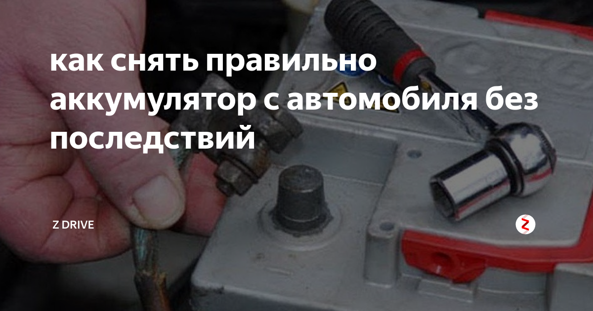 аккумулятор - Ремонт и обслуживание телевизоров в Белгородской области Услуги на