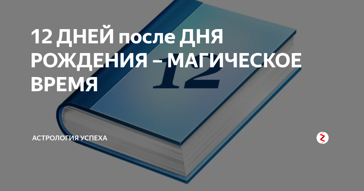 Магия Нового года. Почему этот праздник считают самым волшебным и как не разувериться