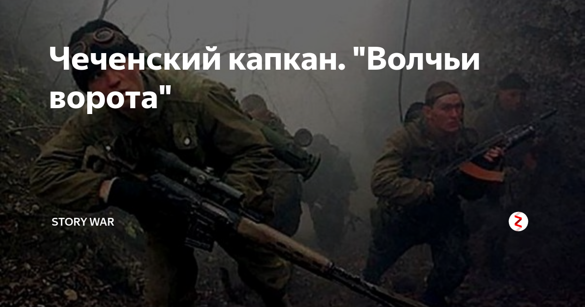 Бой под дуба юрт. 31. Хаттаб чечня. Бой за алхан-юрт 1995. Село дуба юрт в чечне.