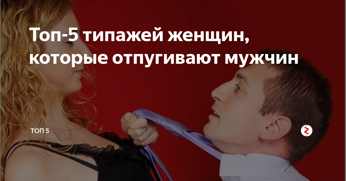 Отсутствие ответственности и эгоизм