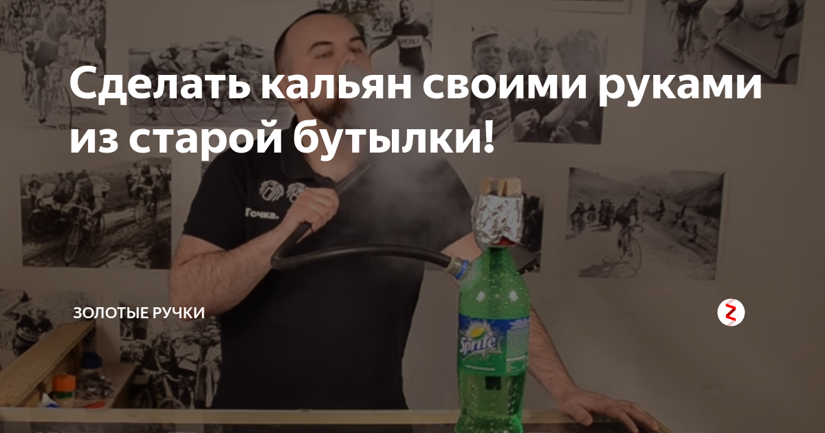 Как сделать пылесос из бутылки своими руками? / How to make the vacuum cleaner out of the bottle?