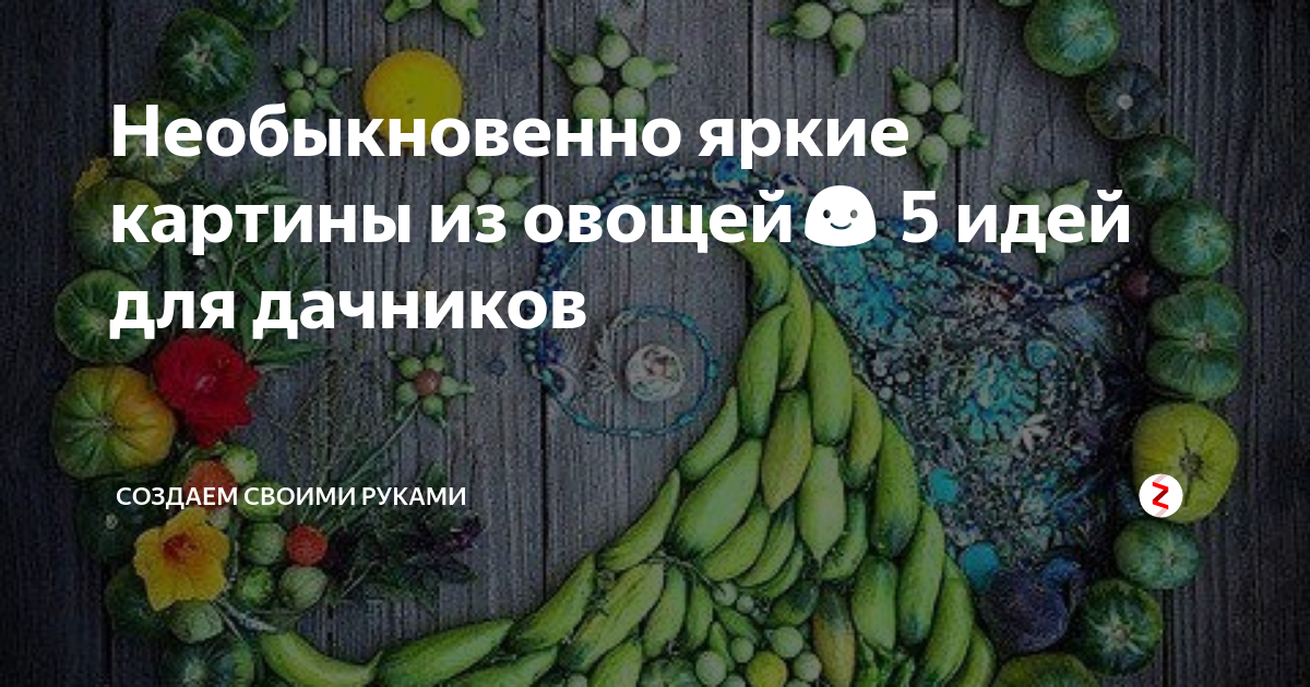 Поделки из искусственных фруктов и ягод – красиво и вкусно