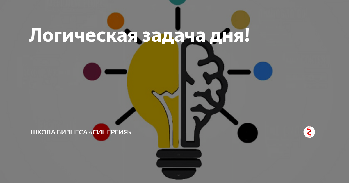 Задача дня на работе. Задачи на день. Главная задача дня. Задания на день. Задание дня надпись.