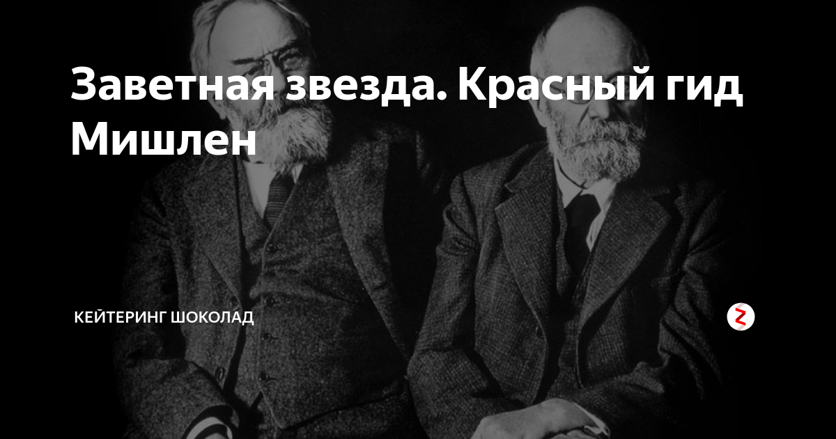 Паскаль реми инспектор садится за стол