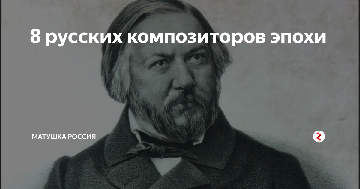 природа русской души. хлебосольная матушка русь. русь матушка колосок водка. водка "русь матушка" премиум 40% 0,5л. русь матушка бах башка.