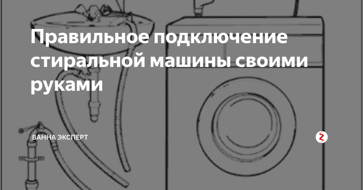 Установка шарового крана в Щербинке - Сантехнические работы и монтаж отопления -
