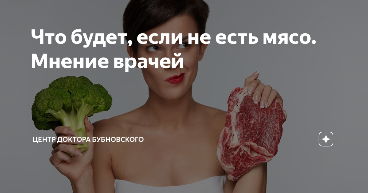 что будет с организмом если не есть сладкое и мучное