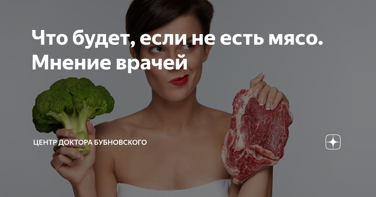 ребенок отказывается есть овощи и мясо