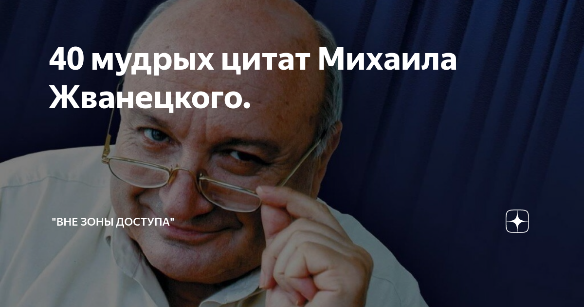 Никогда не преувеличивайте глупость врагов и верность друзей картинки