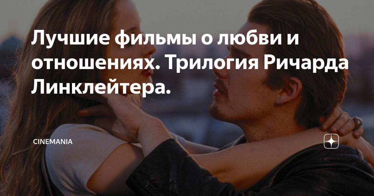 Откровенные сериалы про любовь и отношения: список лучших, смотреть онлайн - «Кино Mail»